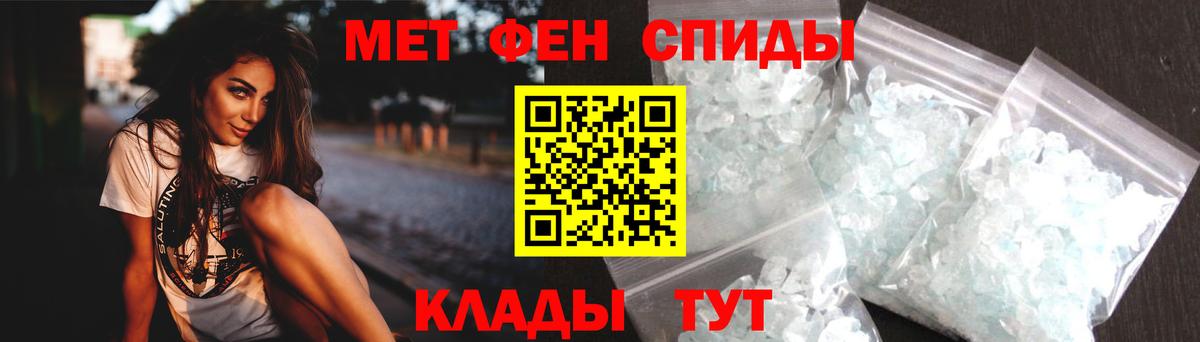 Амфетамин VHQ Рязань