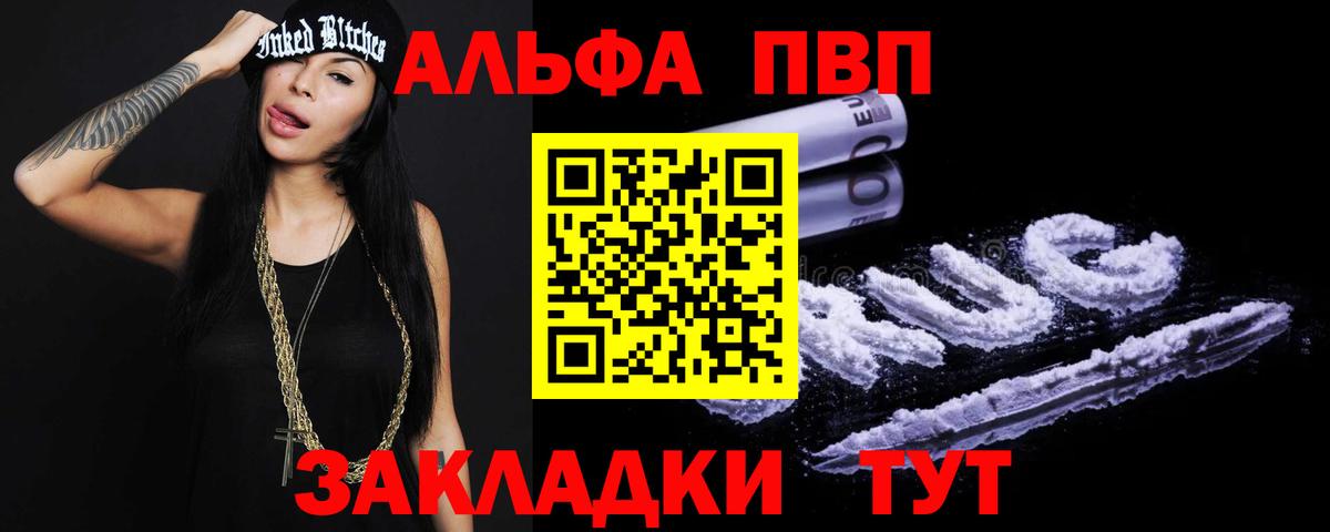 МЕФ   МЕТ  Канабис  МЕФ  Рязань  ГАШ  Вход с VPN 