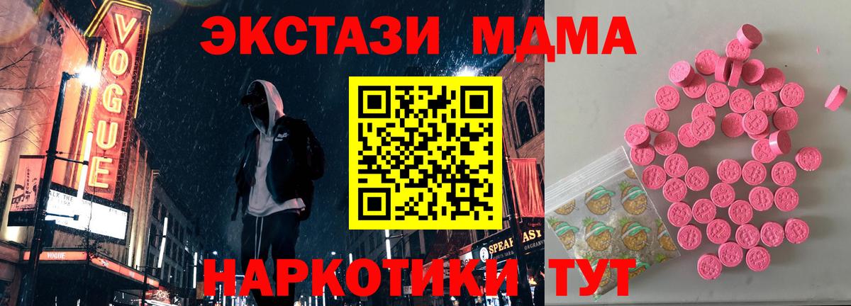 Экстази Punisher Рязань