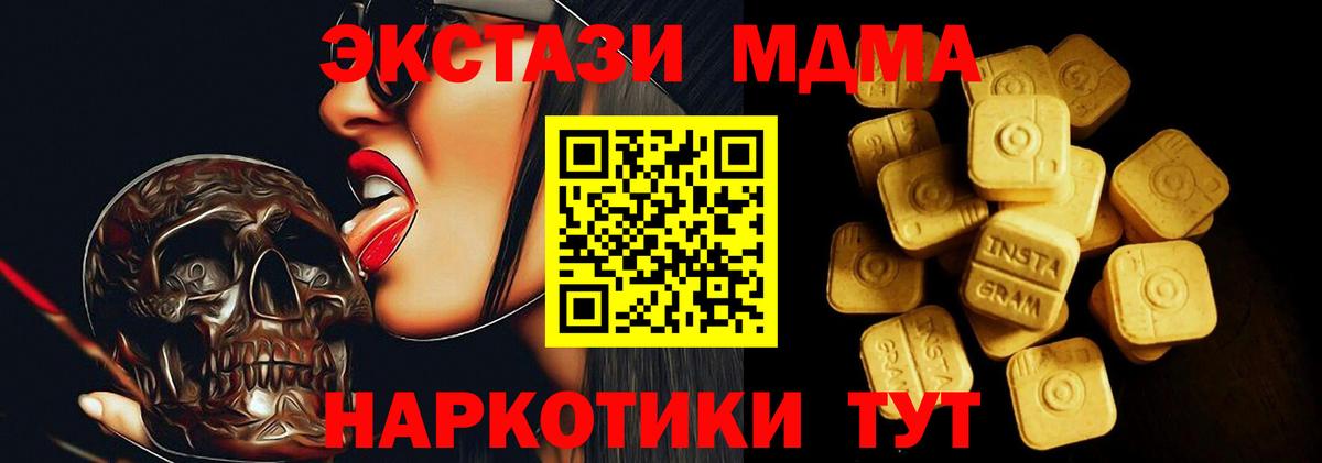 Ecstasy  Вход с VPN  дарк нет клад  Ecstasy TESLA  Экстази ешки  Рязань 