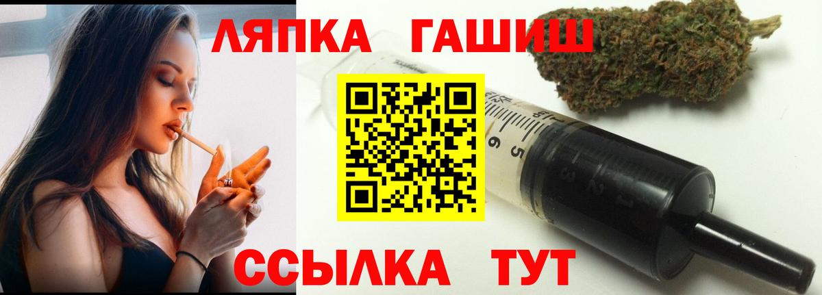 ГАШИШ хэш Рязань