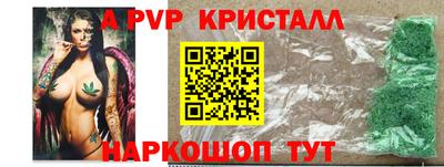 ПСИЛОЦИБИНОВЫЕ ГРИБЫ Комсомольск-на-Амуре