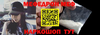 стаф Конаково
