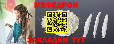 стаф Конаково