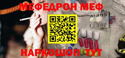 стаф Конаково