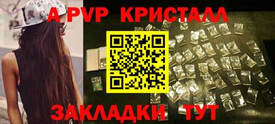a pvp Коммунар