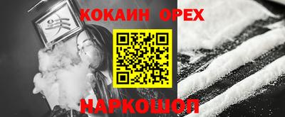 стаф Конаково