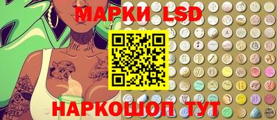 ПСИЛОЦИБИНОВЫЕ ГРИБЫ Комсомольск-на-Амуре