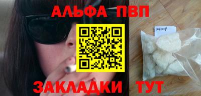 ПСИЛОЦИБИНОВЫЕ ГРИБЫ Комсомольск-на-Амуре