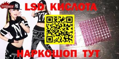 стаф Конаково