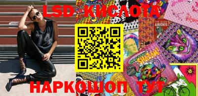 стаф Конаково