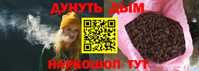 ПСИЛОЦИБИНОВЫЕ ГРИБЫ Комсомольск-на-Амуре
