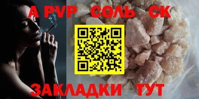 ПСИЛОЦИБИНОВЫЕ ГРИБЫ Комсомольск-на-Амуре