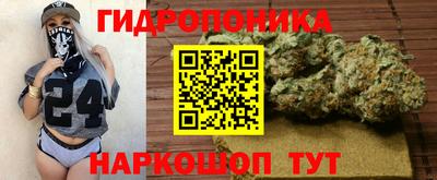 ПСИЛОЦИБИНОВЫЕ ГРИБЫ Комсомольск-на-Амуре