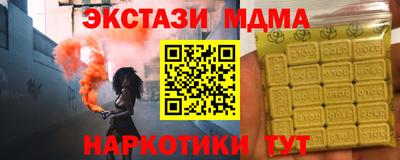 стаф Конаково