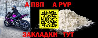 стаф Конаково