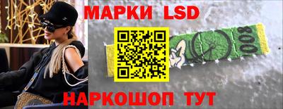 ПСИЛОЦИБИНОВЫЕ ГРИБЫ Комсомольск-на-Амуре