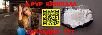 a pvp Коммунар