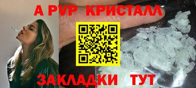 a pvp Коммунар