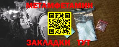 стаф Конаково