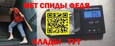 дживик Каменск-Шахтинский
