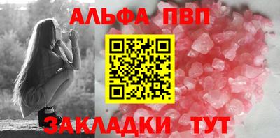 ПСИЛОЦИБИНОВЫЕ ГРИБЫ Комсомольск-на-Амуре