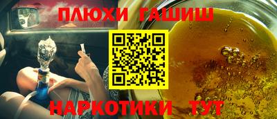 стаф Конаково
