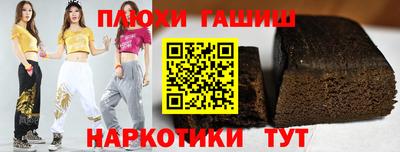ПСИЛОЦИБИНОВЫЕ ГРИБЫ Комсомольск-на-Амуре