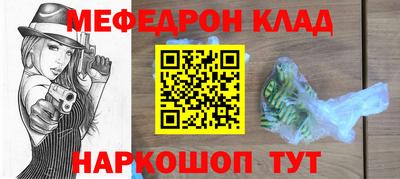 стаф Конаково