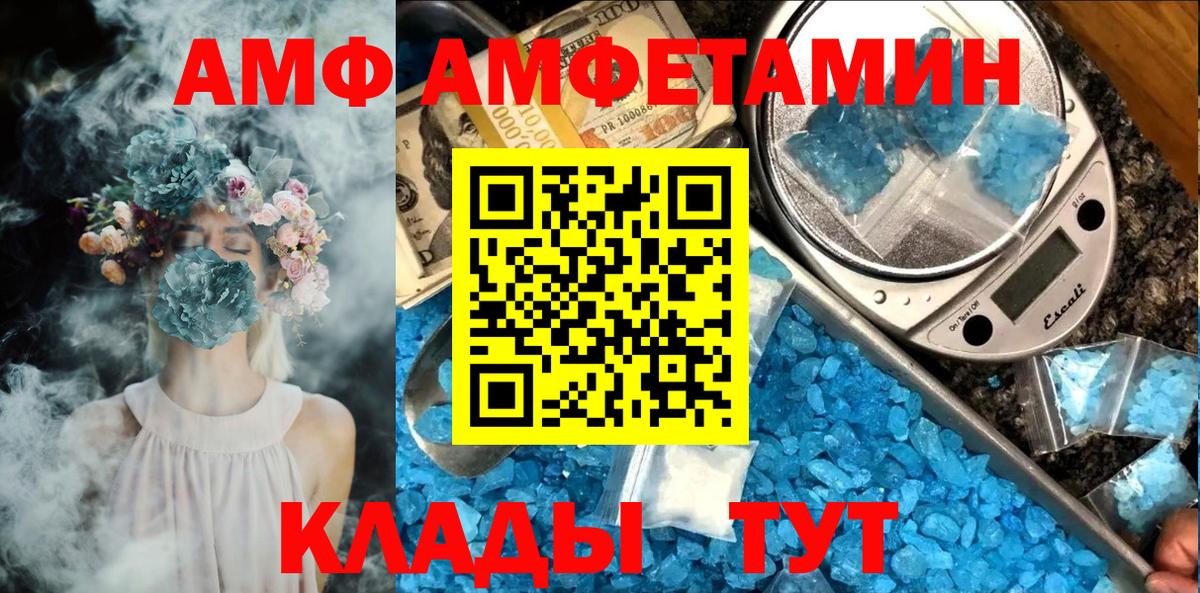 Первитин пудра  Вход с VPN  Первитин пудра  Рязань 