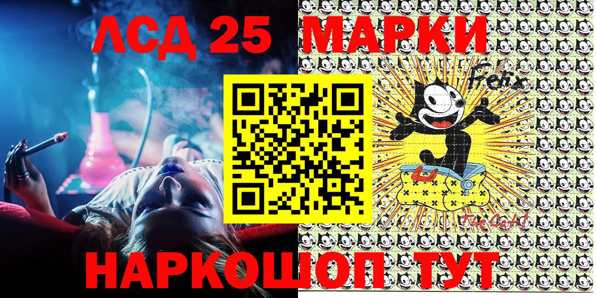 Наркотические марки 1,5мг  Вход с VPN  Рязань 