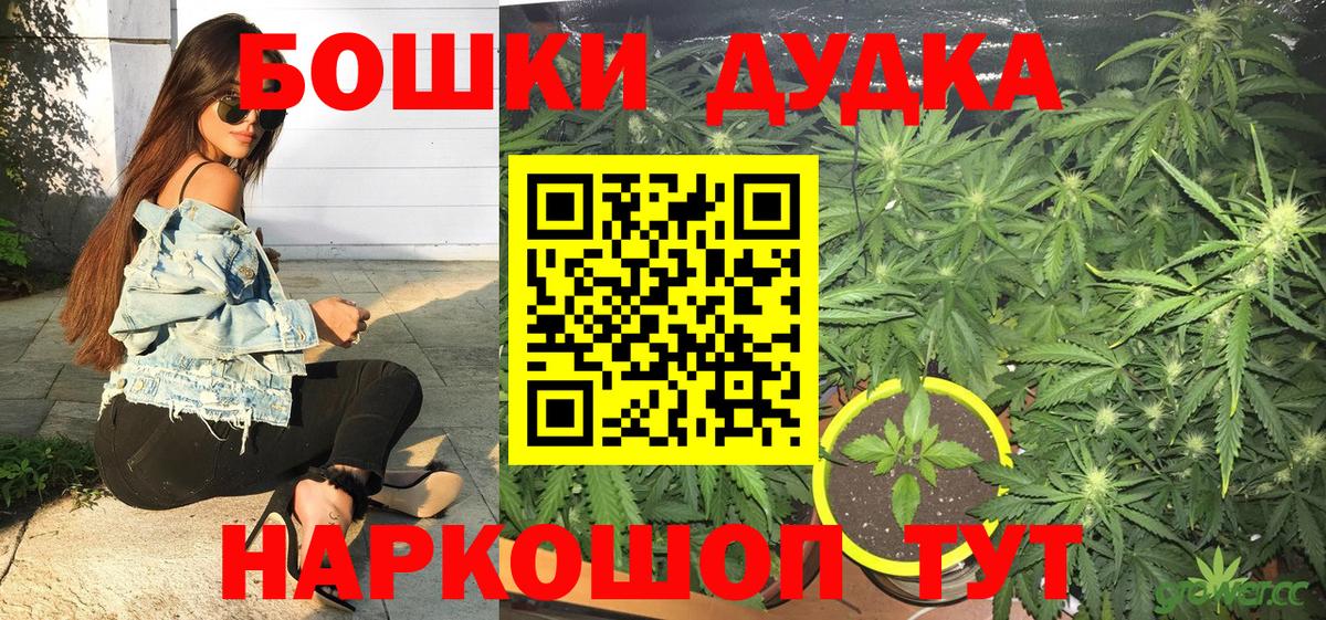 Каннабис сатива  Бошки Шишки VHQ  Каннабис тримм  Вход с VPN  Рязань 